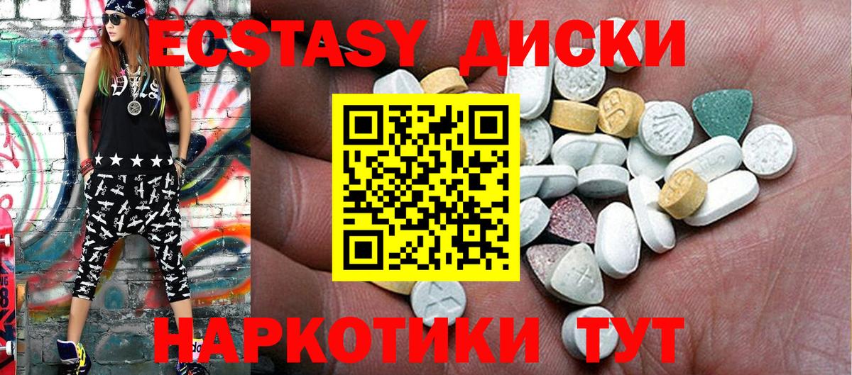 Ecstasy TESLA Донской