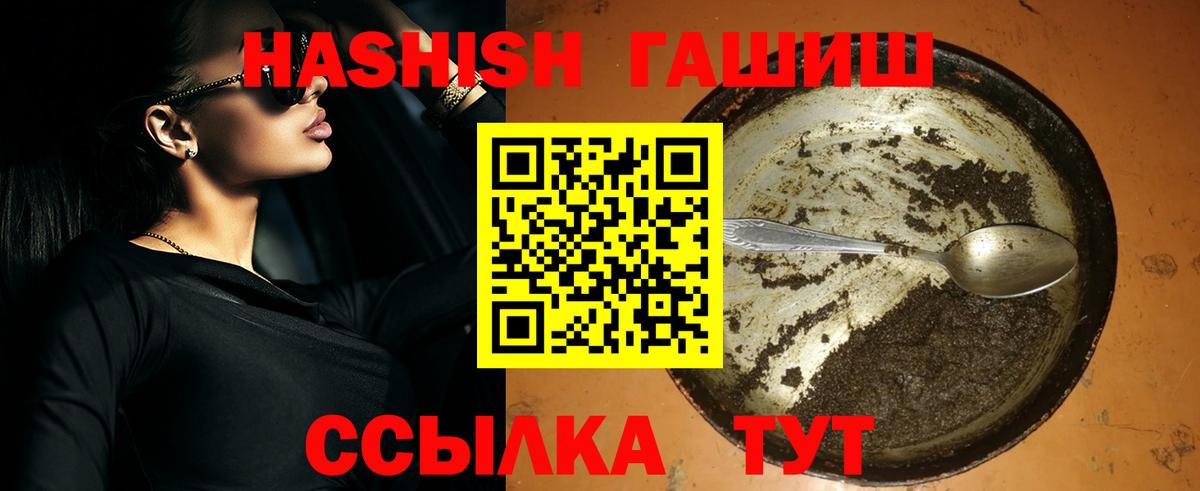 Донской  Гашиш Изолятор  Вход с VPN 