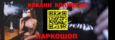 винт Кимры