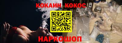 мяу мяу кристалл Кинель