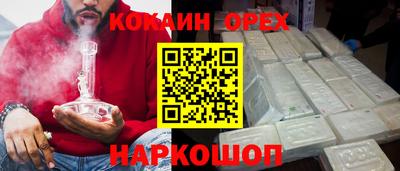 винт Кимры