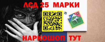 мяу мяу кристалл Кинель