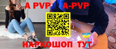 мяу мяу кристалл Кинель