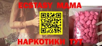 индика Кингисепп