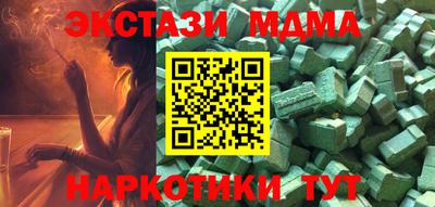 мяу мяу кристалл Кинель
