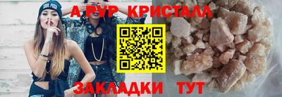 индика Кингисепп