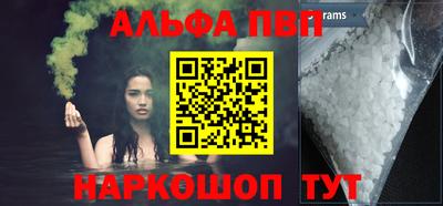 мяу мяу кристалл Кинель
