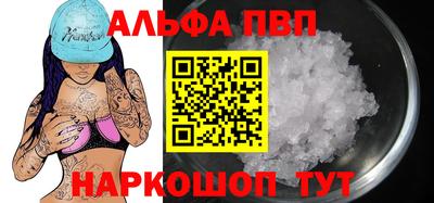 винт Кимры
