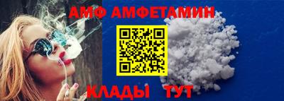 винт Кимры