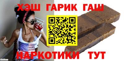 мяу мяу кристалл Кинель