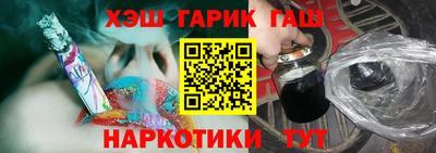 мяу мяу кристалл Кинель