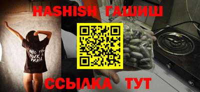 мяу мяу кристалл Кинель
