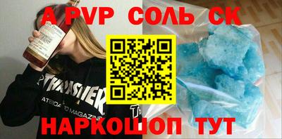 винт Кимры