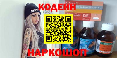 винт Кимры