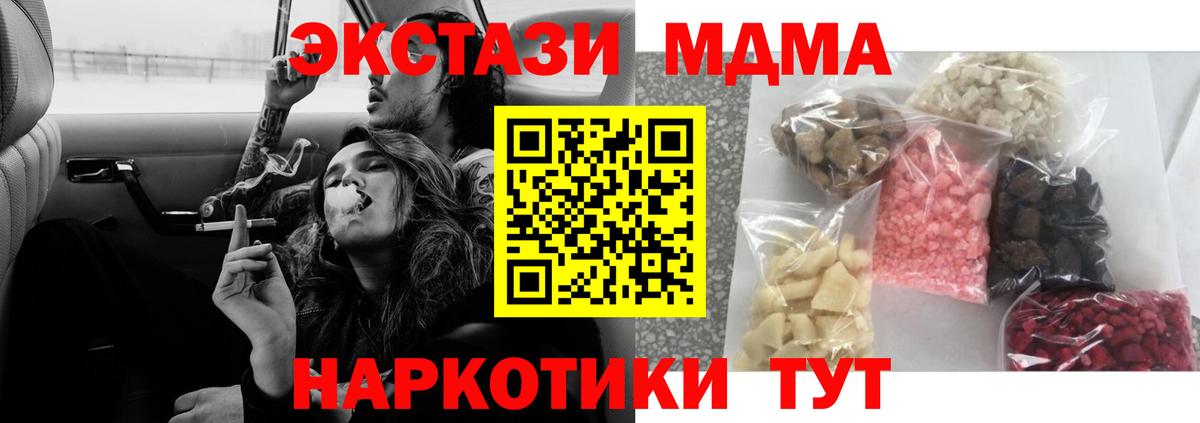 МДМА VHQ Донской