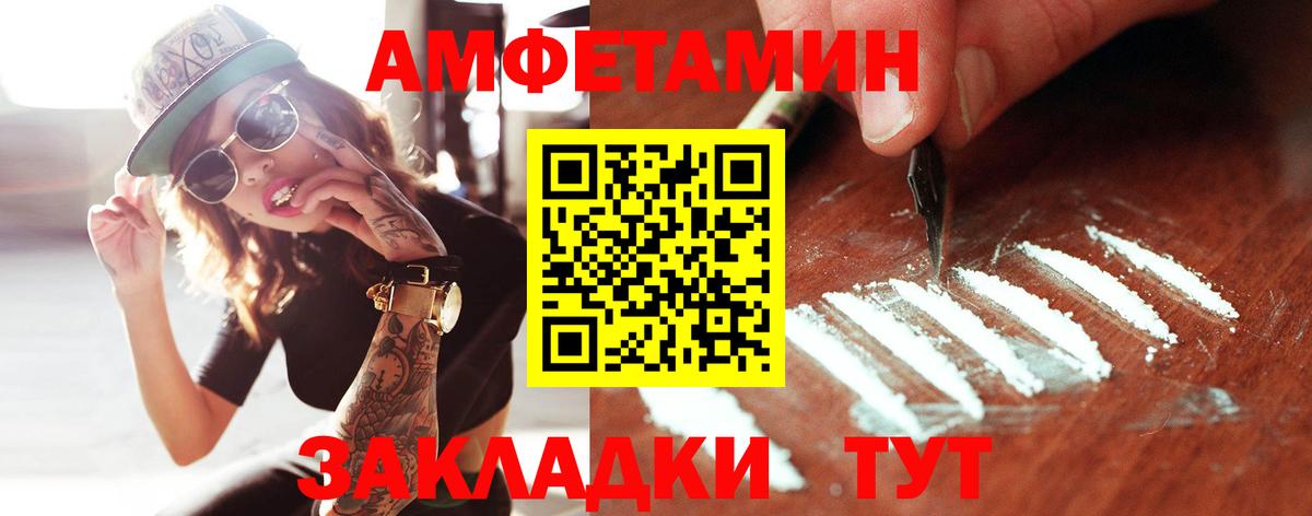 МЕТАМФЕТАМИН Methamphetamine  Вход с VPN  Донской  МЕТАМФЕТАМИН Methamphetamine 
