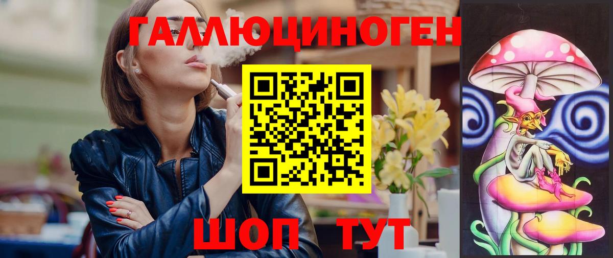 Галлюциногенные грибы мицелий Донской