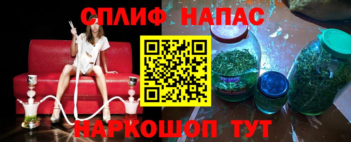 Шишки марихуана Bruce Banner Донской